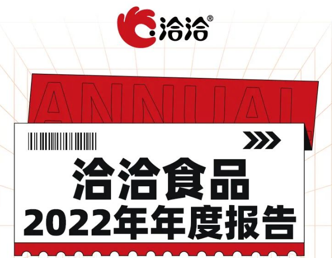【乐鱼体育app官方网站】复合增速79%，“海上金矿”磷虾油如何撬动千亿健康市场？ 