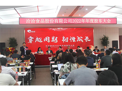 【乐鱼体育app官方网站】单店营收破2000万元，跑通“软硬折扣”，被三只松鼠“收编”的这家折扣超市为何备受关注？ 