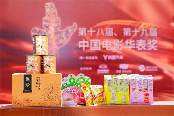 【乐鱼体育app官方网站】奈雪进军正餐行业 